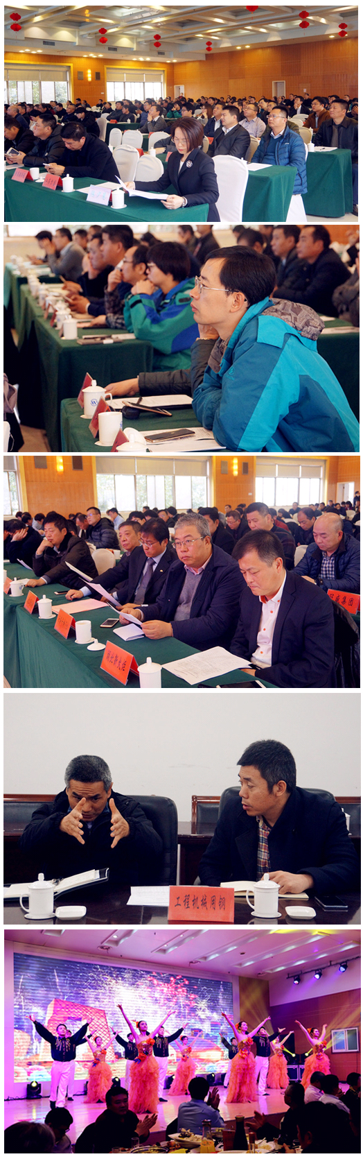 公司隆重召開(kāi)2018年度直供用戶座談會(huì)