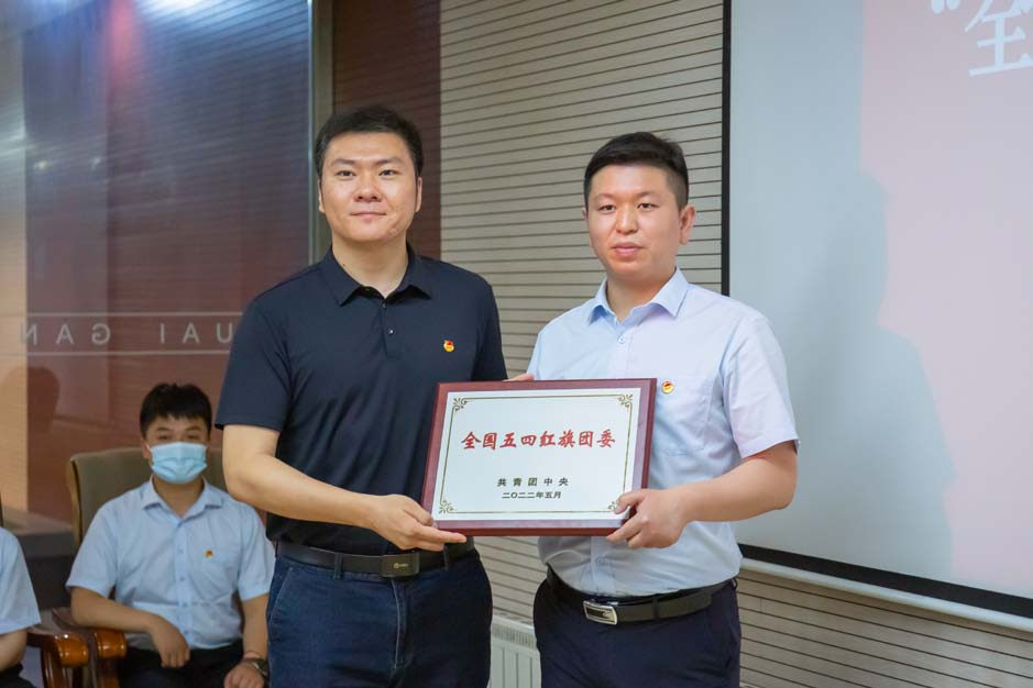 主動擔當作為 展示青春風采 ——團市委書記何喆來淮鋼“授牌”