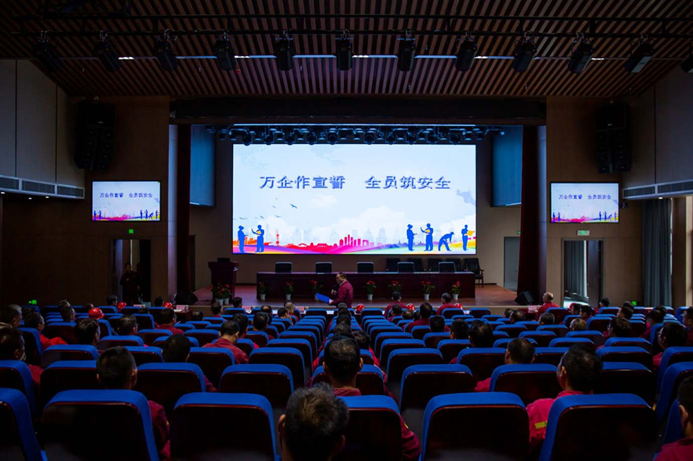 遵守安全生產(chǎn)法 當(dāng)好第一責(zé)任人   淮鋼隆重舉行“萬企作宣誓 全員筑安全”活動