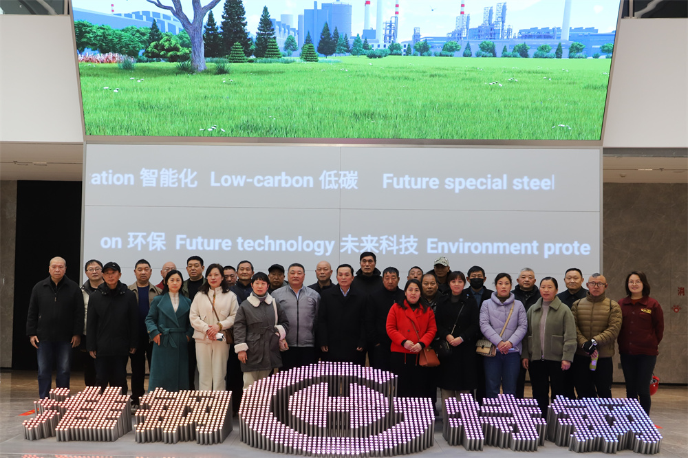 感動！淮鋼退休職工歡送活動暖心開展