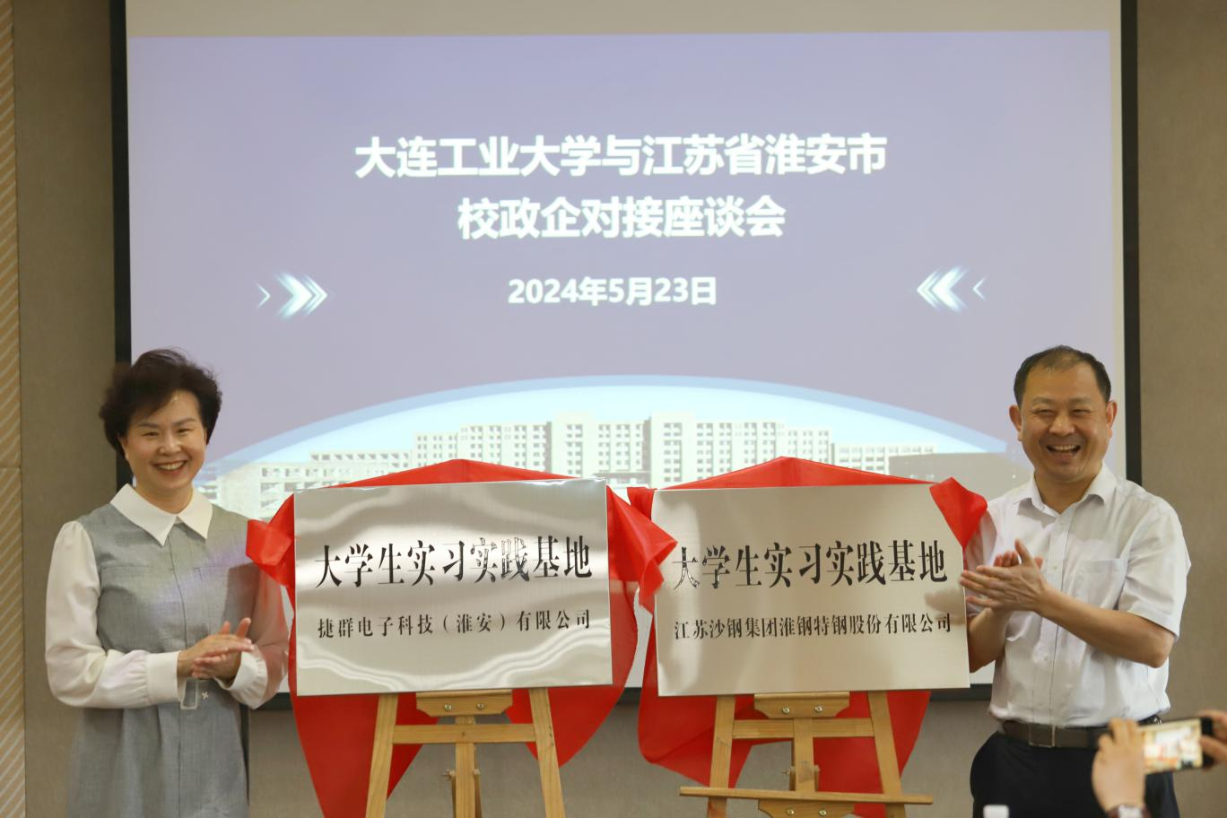 淮鋼隨市人社局組團參加政校企座談暨招聘活動