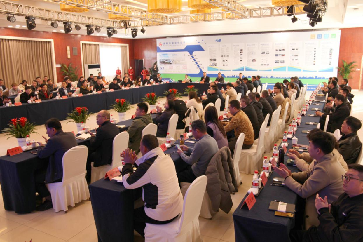 精誠合作  同心同向  淮鋼隆重舉行2025年度直供用戶座談會(huì)（汽車用鋼、軸承鋼專場(chǎng)）