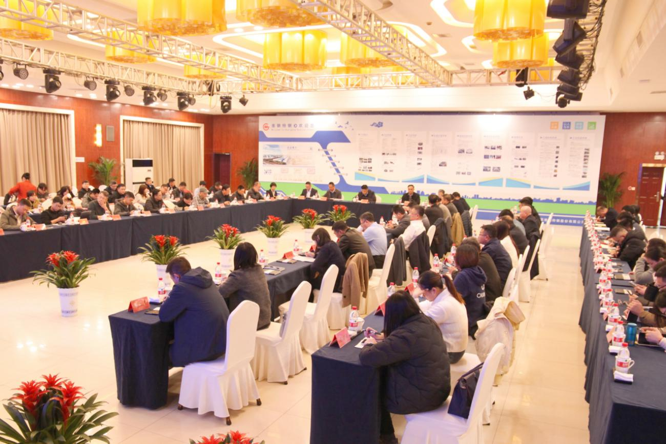 精誠(chéng)合作  同心同向 淮鋼隆重舉行2025年度直供用戶座談會(huì)（彈簧鋼、工程機(jī)械用鋼專場(chǎng)）
