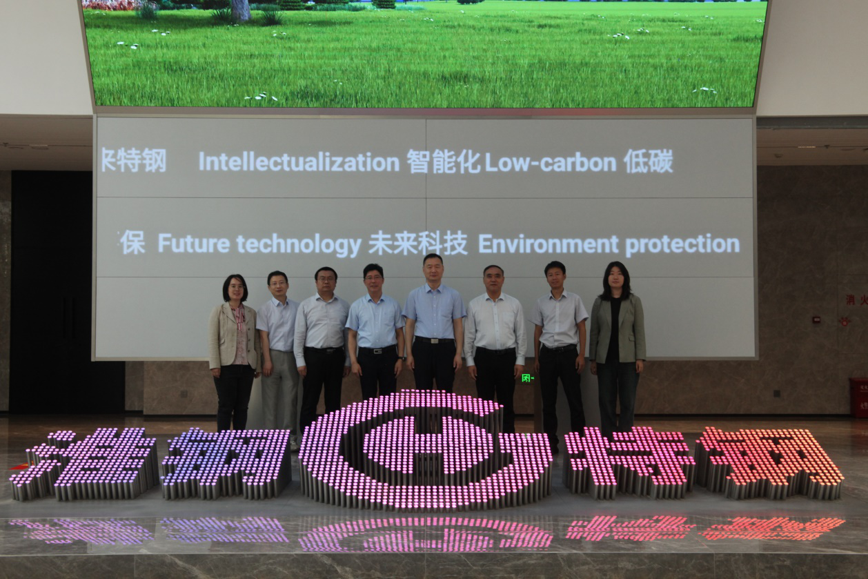 凝聚共識  激發(fā)動能 冶金規(guī)劃院黨委書記、院長肖邦國來淮鋼調(diào)研指導