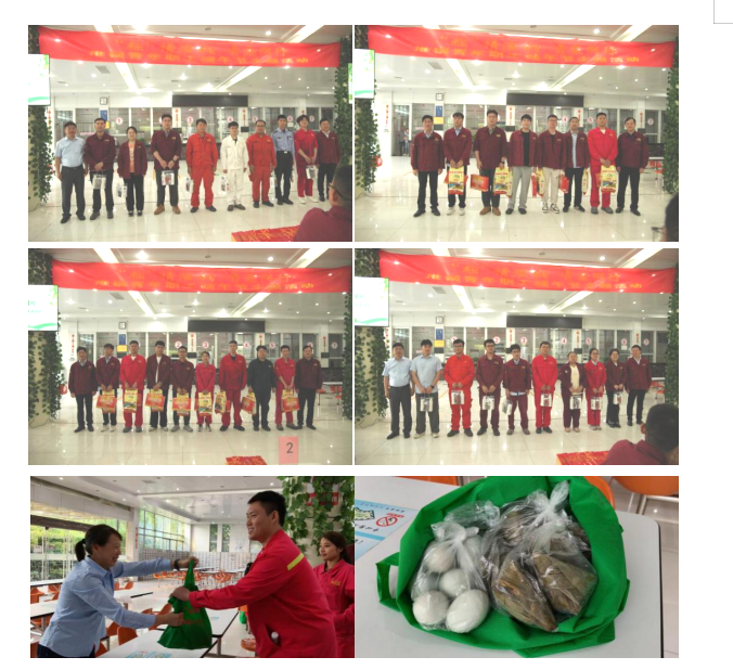 “粽”情淮鋼 青聚同行 淮鋼舉辦青年職工端午節(jié)主題活動