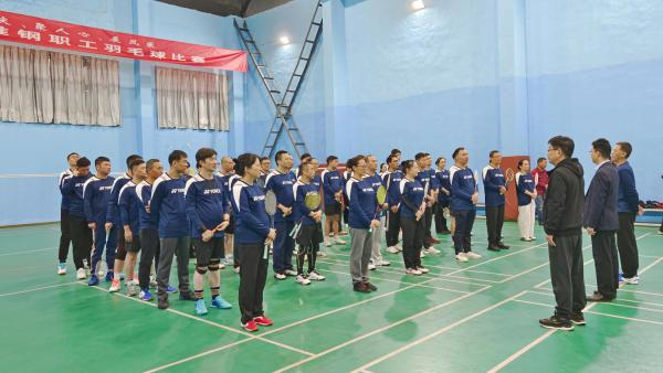 迎廠慶 聚人心 展風(fēng)采 淮鋼舉辦2025年職工羽毛球、乒乓球比賽